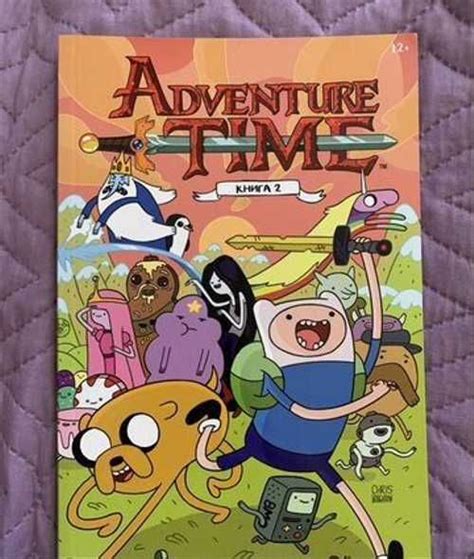 купить комиксы adventure time